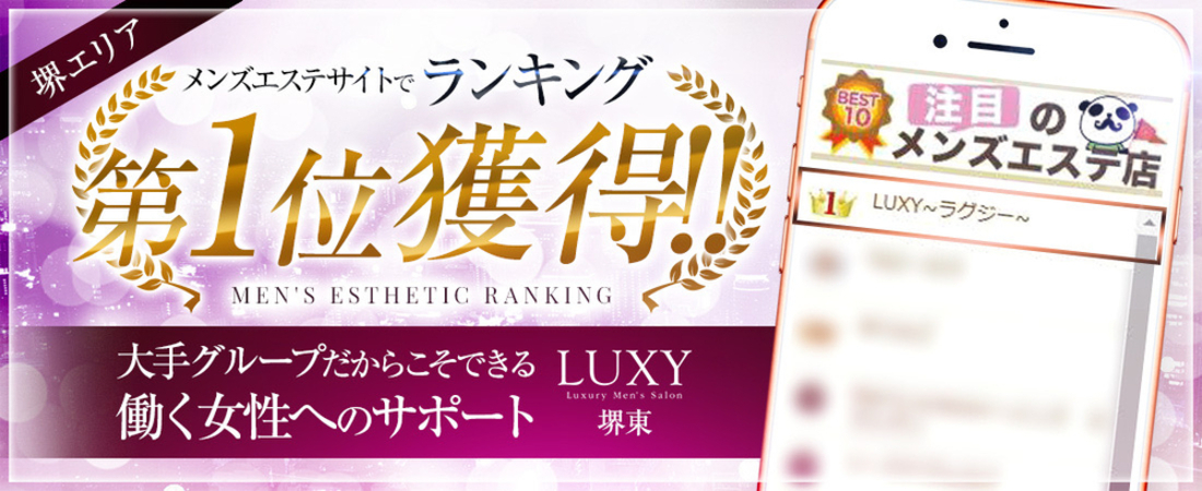 ランキング